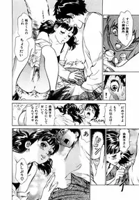 [Hazuki Kaoru] Antique Romantic Otakara Hanazono Hen