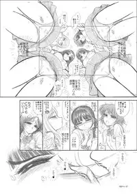 [Kuroinu Juu] Mr. Tekago