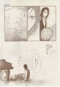 MAGAZINE BE×BOY 2014-12