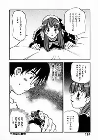 [Juichi Iogi] Reinou Tantei Miko / Phantom Hunter Miko 11