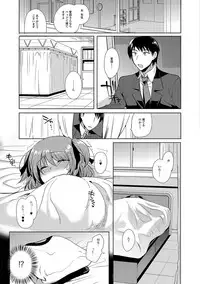 [Kirimoto Yuuji] Shiritsu Otokonoko Gakuen