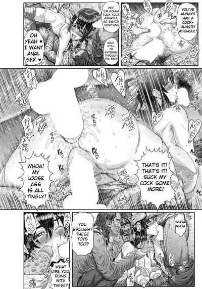 The rape of an exhibitionist woman