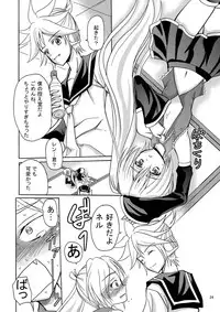 [Cartagra (Kugami Angning)] ARCANUMS 4 (Vocaloid)