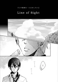 [Hakusenkou (Isoya Kashi)] Line of Sight (Free!) [Digital]
