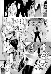 (COMIC1☆9) [SSB (Maririn)] Nodocchi to Yareru Uwasa no Gakusai Yaribeya (Saki)