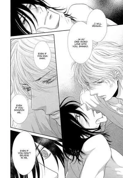 Kuroneko Kareshi no Amaekata