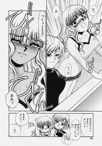 [Umino Yayoi] Aru Ai no Keikou to Taisaku