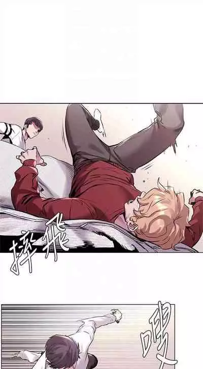 冲突 1-77 中文翻译 （更新中）