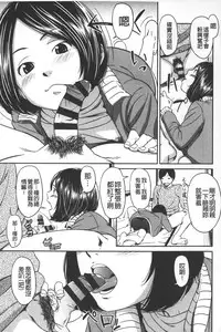 [Onizuka Naoshi] morning view [Chinese]