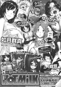 COMIC Megastore 2011-07