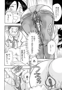 [Chiba Dirou] Name Couple