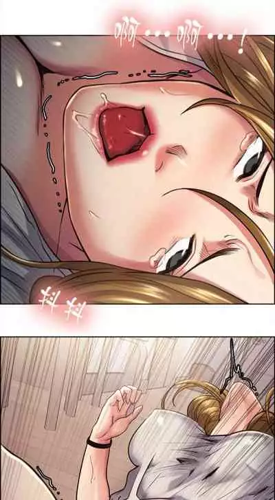 Taste of Forbbiden Fruit Ch.37/53