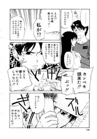 [Kakashi Asahiro] Inu Shoujo