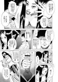 COMIC Megastore H 2009-02