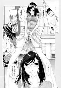 [Harazaki Takuma] Mousou×Yokubou