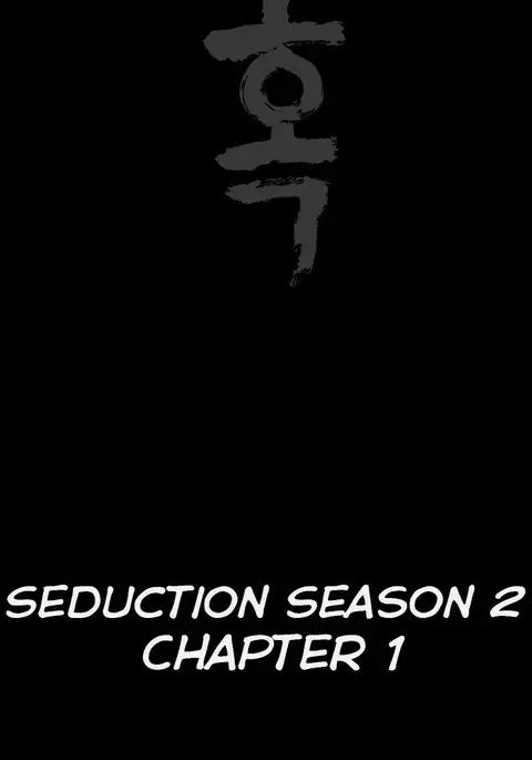 Seduction S2 Ch.1-2