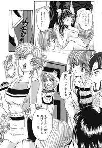 [Kugami Angning] Setsukan Chuudoku - Sweet Sweet and Gothic