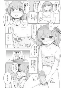 COMIC LO 2017-04 + DMM Bonus [Digital]