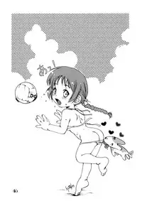 (C64)[Gebokudou] Slave Unit Vol.3 Hokka Hokka Musume (Various)