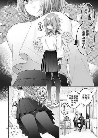 Komarobako | 雜物箱