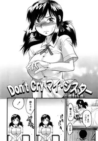 [Yuzuki N Dash] Mecha LOVE