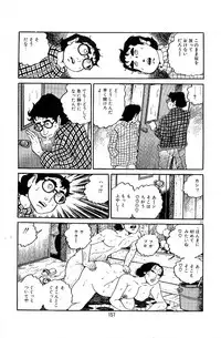 [Nakano Yuu] Pet Sensei