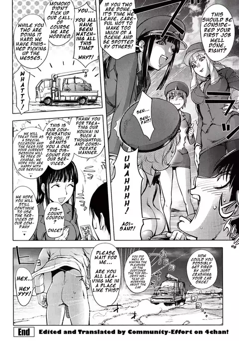 Nighthawk Taxi: The Fourth