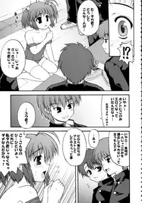 (C69) [Bottomress Pit, Gekka Bijin, Kenro Koubo (Various)] Totsugeki Konomix (ToHeart 2)