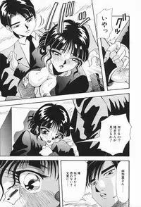 [Anthology] Inyoku Miboujin