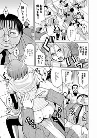 [Kaneyama Shin] Saint Kangoku Gakuen 2 ch.1-16 (magazine)