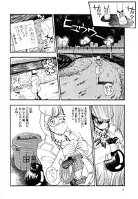 [Shoen Suikou] Oatsuiuchini Meshiagare