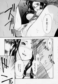 [Udai Tetsurou] Shoujo Chitai