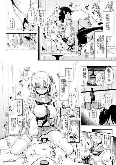 Mahjong Tenshi Nodocchi Kanzen Kaikin