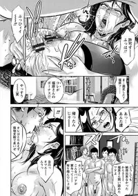 [Onikubo Hirohisa] Seishokusha! Nakadashi Shidou [Digital]