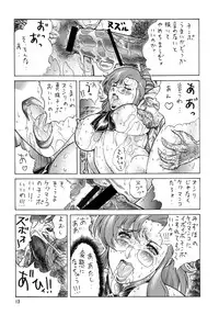 (C73) [Rippadou (Inugai Shin)] Gorippa 6 (Onegai Teacher)