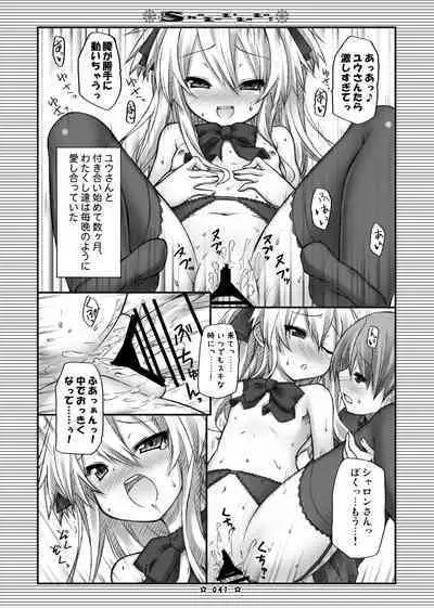 Lyrics - Botugo Soushuuhen