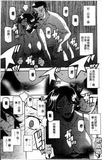 [Sanbun Kyoden] Gekkakou no Ori 1 [Chinese]