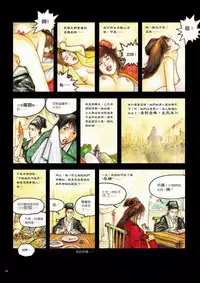 [MAIRENJIE]Sex-files of Chinese Swordsmen | 狎客行