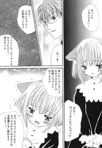 [Anthology] Dai Hinnyuu Dai Sakusen