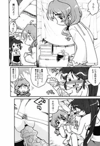 Hin-nyu v41 - Hin-nyu Tengoku