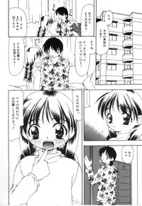 [Anthology] Little Pierce Vol.21