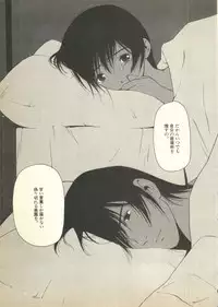 [Anthology] Pai;kuu Dairokugou