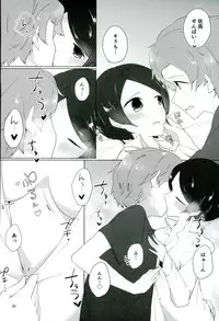 [lilac (Tomoe)] 16-sai to xxx (World Trigger)