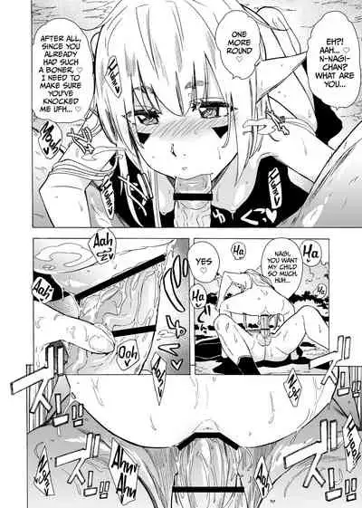 Zetsurin Yuusha to Inran Mazoku