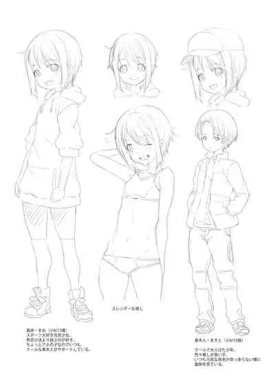 [mdo-h] Soutaisei Virgin Theory [Digital]