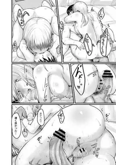 COMIC Reboot Vol. 09