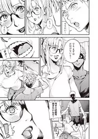 COMIC AUN 2019-02 [Digital]