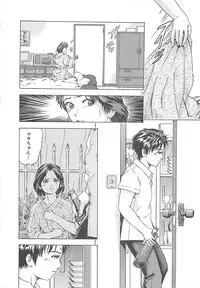 [Akira Hatori] Kanin Kyoushitsu - Adultery Classroom