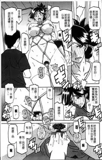 [Sanbun Kyoden] Gekkakou no Ori 1 [Chinese]