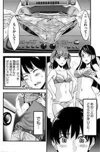 COMIC HOTMILK 2016-04